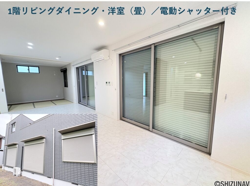 電動シャッター_清水区山切