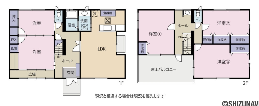 掛川市本郷　中古戸建ての中古住宅5LDK