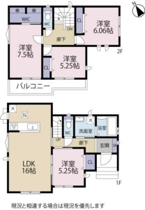 【2026.9完成予定】静岡市葵区北3丁目　新築一戸建て　の物件画像