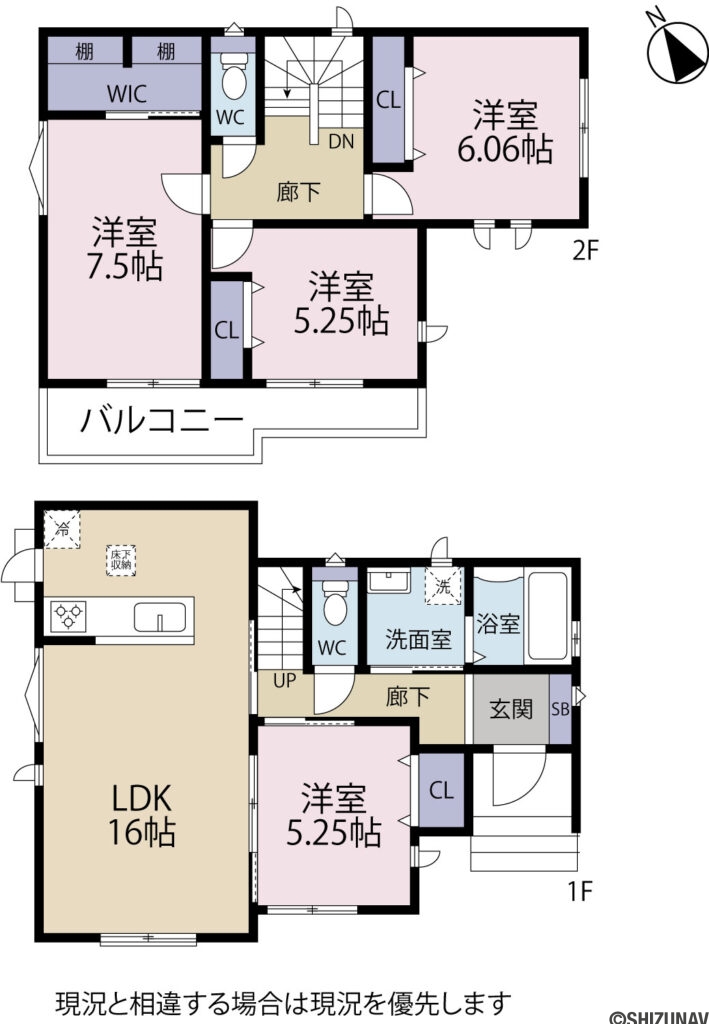 【2026.9完成予定】静岡市葵区北3丁目　新築一戸建て　の4LDK（1階：LDK16帖、洋室5.25帖
2階：洋室7.5帖、6.06帖、5.25帖）の間取り図