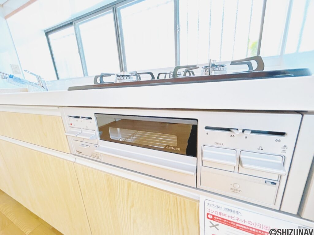 富士宮市山本【キッチン】グリル