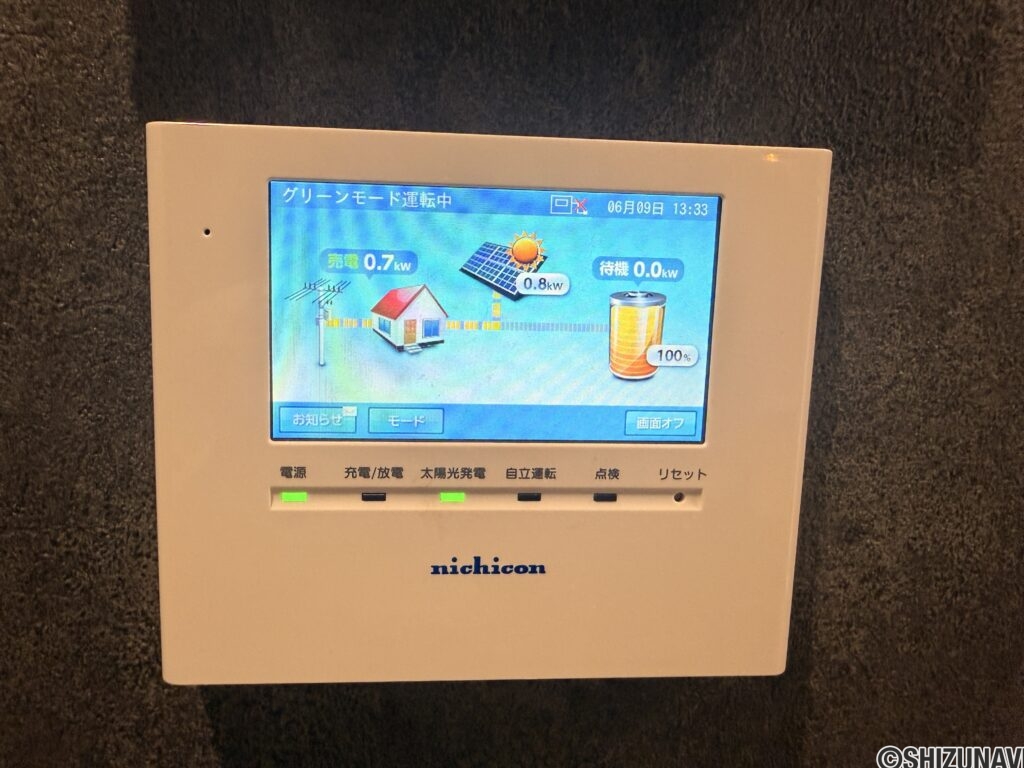 和合町　セキスイハイムの中古住宅　蓄電池、太陽光付きの画像