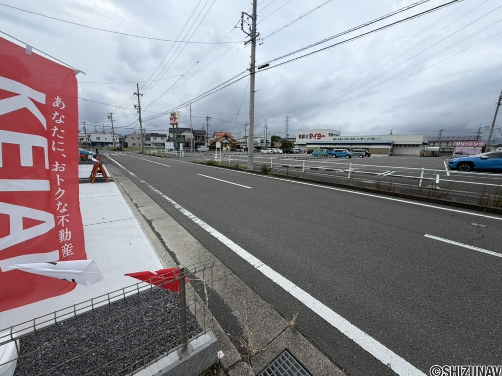 広い前面道路　