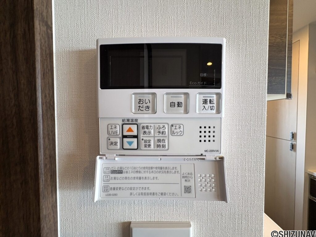 給湯器　パネル