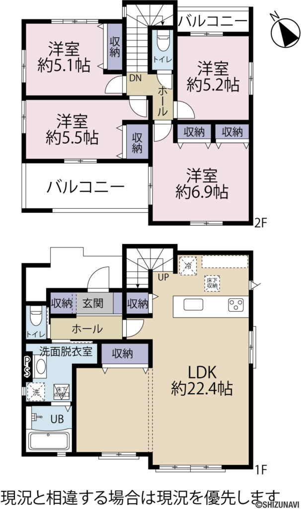 清水区三保松原町2期　新築一戸建て　の3LDK～4LDK（2号棟（1階：LDK22.4帖/2階：洋室6.9帖、洋室5.5帖、洋室5.2帖、洋室5.1帖））の間取り図
