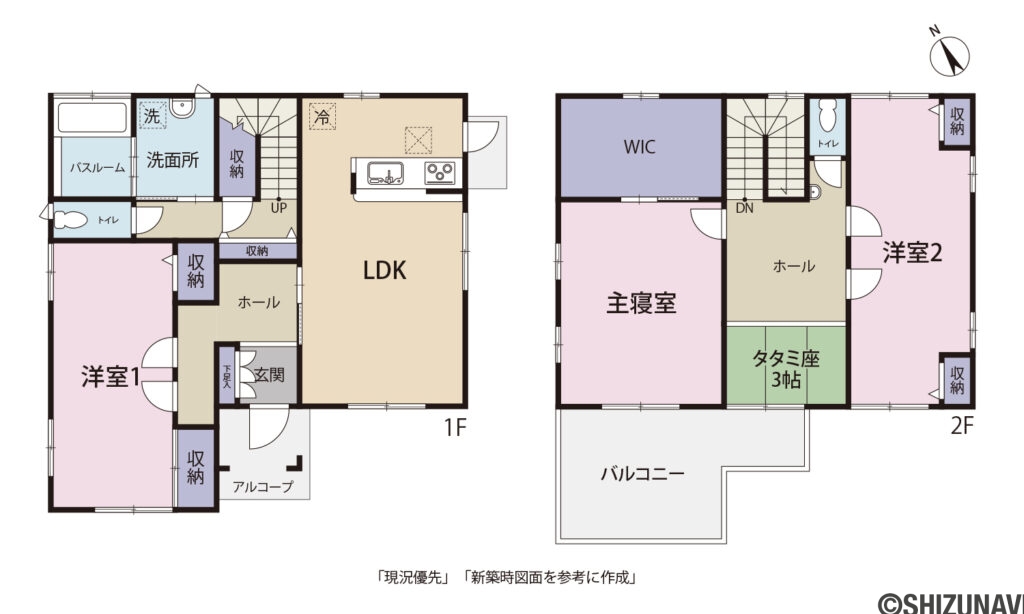 中丸　ツーユー　間取り図の中古住宅3LDK