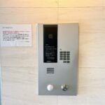【オートロックインターホン】