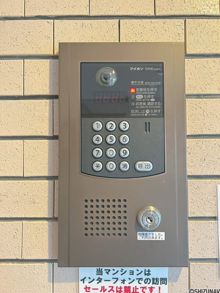 カチタス　ロイヤルシャトー藤枝高洲　カメラ付きインターフォン