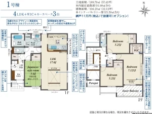 【2026年9月完成予定】磐田市松本　3棟　3LDK/4LDKの物件画像