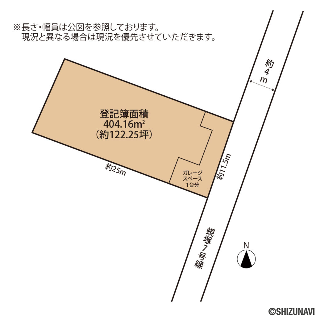 浜松市中央区蜆塚　土地　122坪