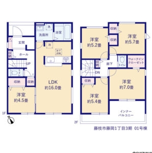 2026年9月完成予定　藤枝市藤岡1丁目3期　2棟の物件画像