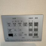 浴室乾燥リモコン