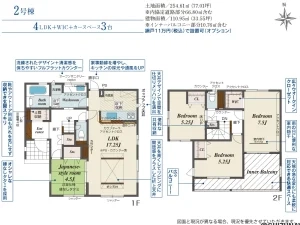 2号棟　間取り図