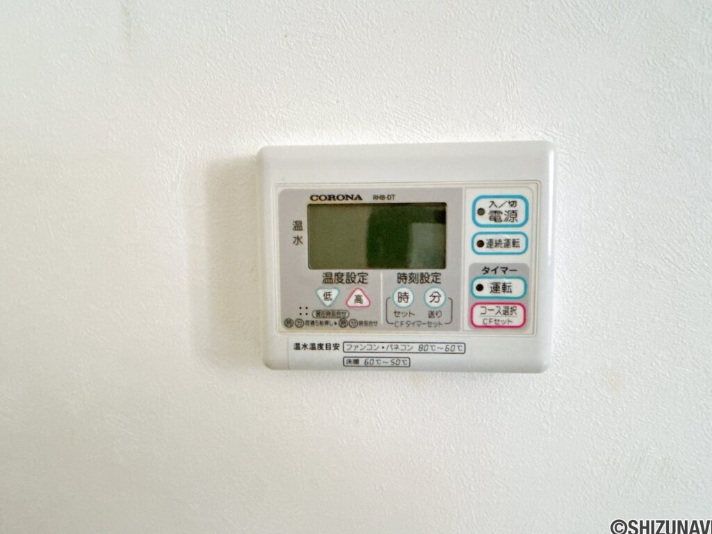 【電気温水器リモコン】
