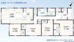 【2026.10完成予定】リーブルガーデン駿河区広野4丁目　新築一戸建て　の物件画像