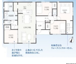【2026.10完成予定】リーブルガーデン清水区蒲原　新築一戸建て　の物件画像