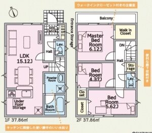 【2026.10完成予定】静岡市葵区秋山町第2　新築一戸建て　の物件画像