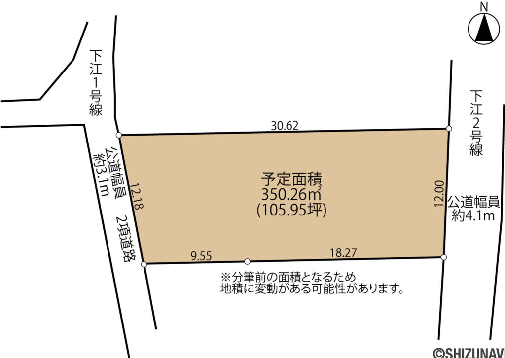 浜松市中央区下江町　線引き前宅地の土地　広々105坪超の整形地の画像