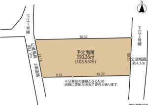浜松市中央区下江町　線引き前宅地の土地　広々105坪超の整形地の物件画像