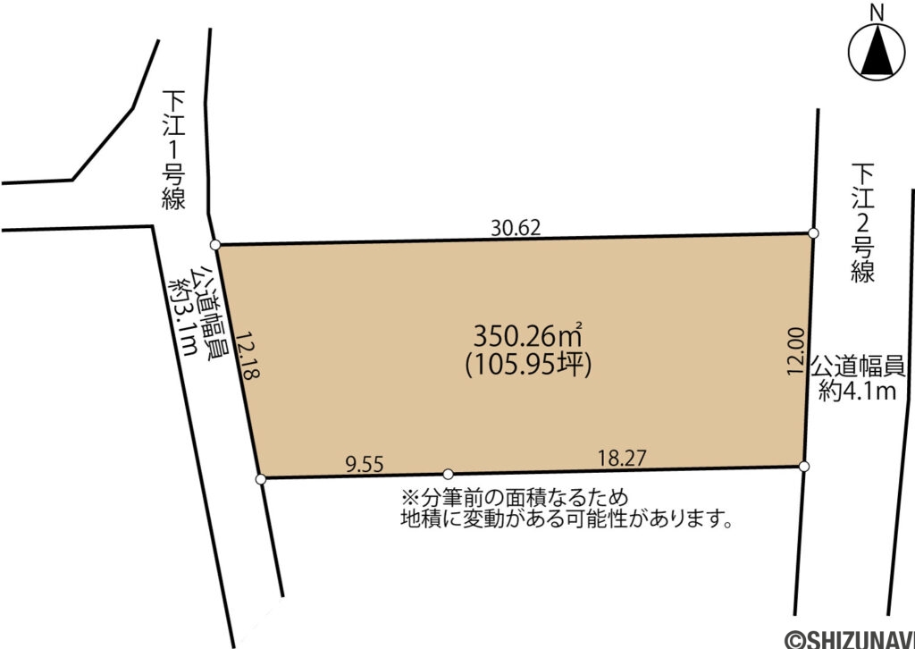 浜松市中央区下江町　線引き前宅地の土地　広々105坪超の整形地の画像