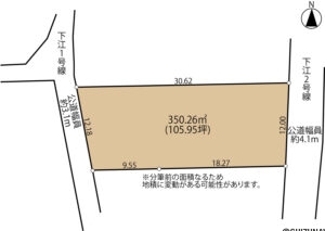 浜松市中央区下江町　線引き前宅地の土地　広々105坪超の整形地の物件画像