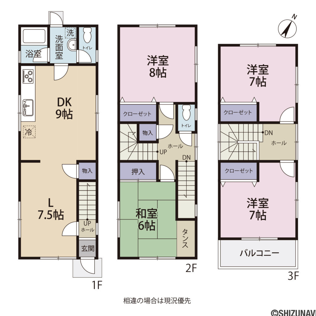 駒越東町　間取図