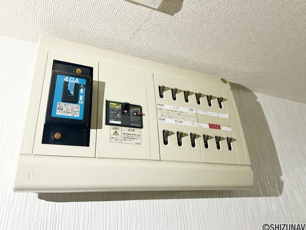 【分電盤】