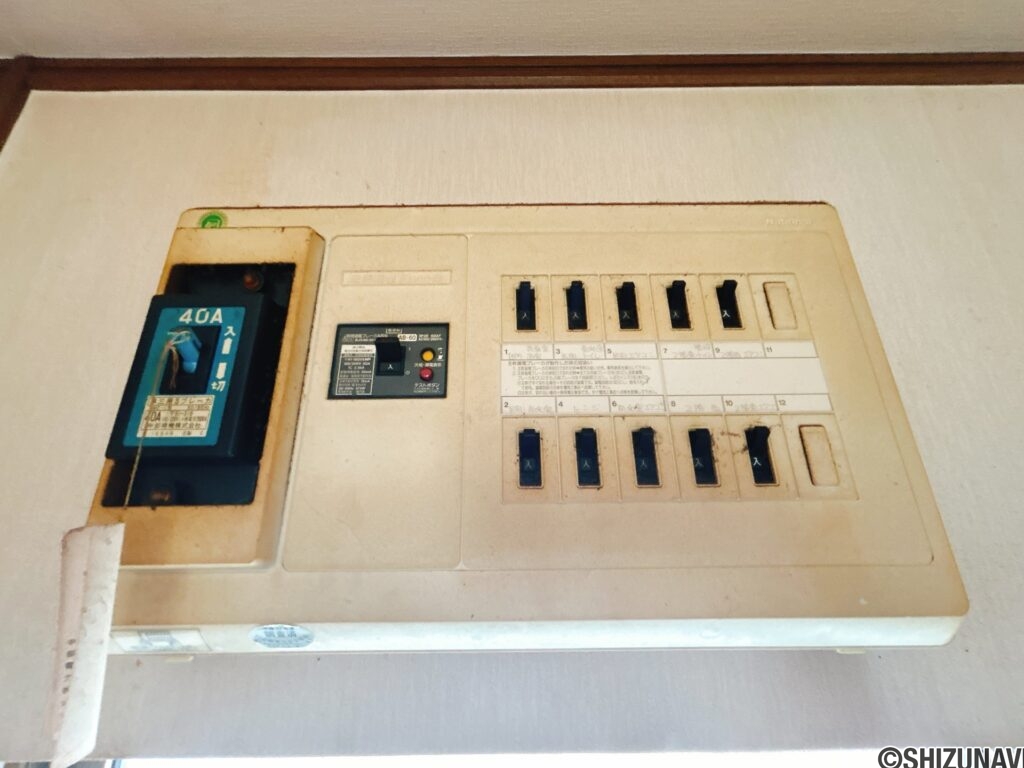 【分電盤】