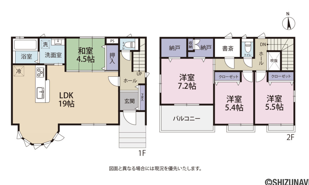 ゆったりとしたLDK19帖は日当たりの良い寛ぎ空間。