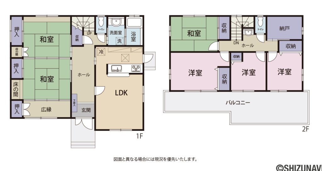 藤枝市青南町2丁目 　中古住宅　セキスイハイム施工の中古住宅6SLDK（1階：LKD、和室8帖、和室6帖、2階：洋室×3、和室6帖、納戸）