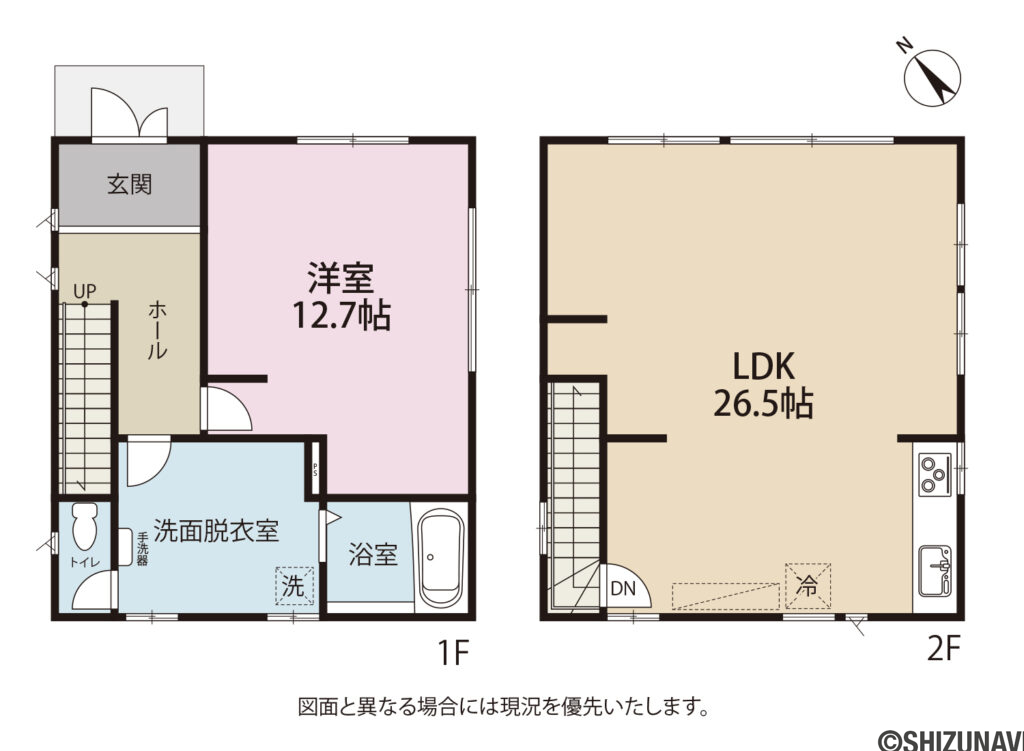 ゆったりとした広さのLDKは26.5帖。