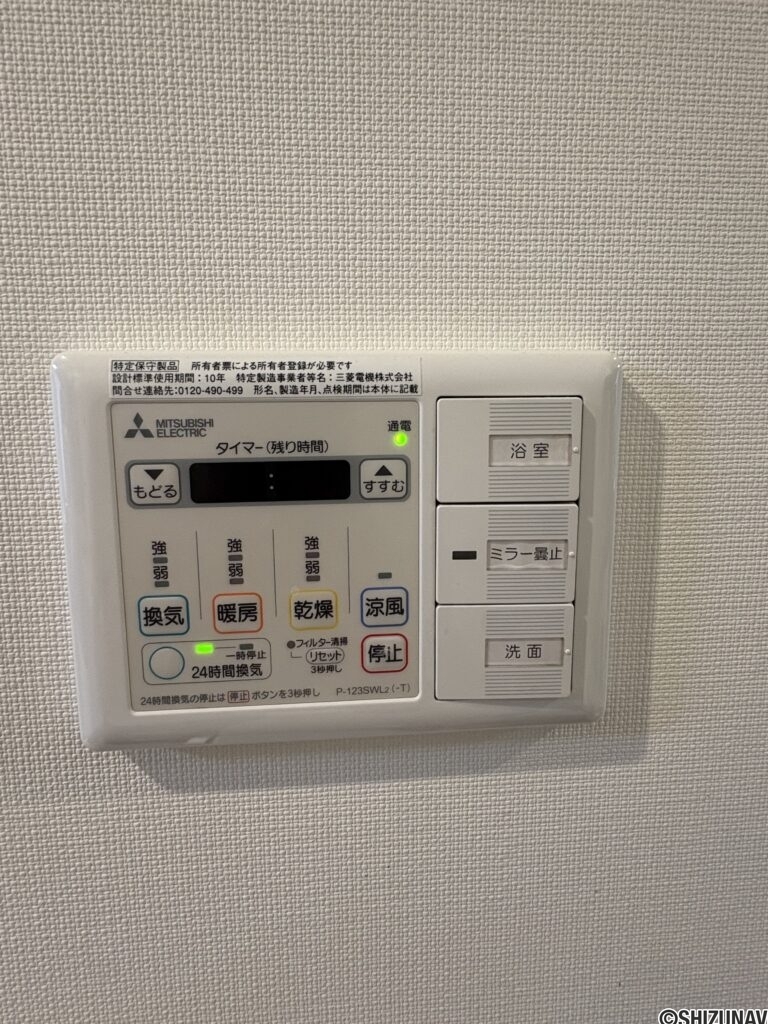 室内乾燥機①