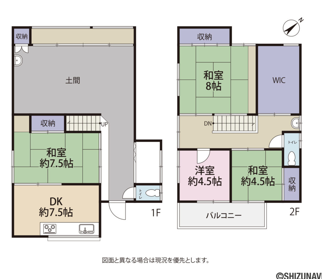 北側　間取り図