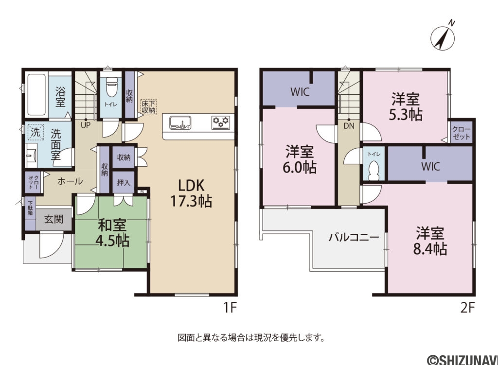 葵区千代田7丁目に築浅の中古住宅でました！の4LDKの間取り図
