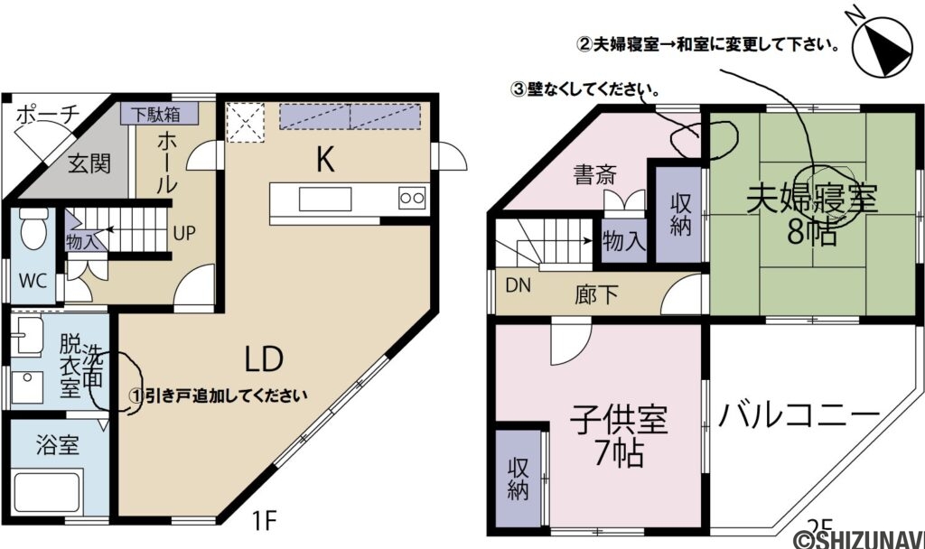 間取り