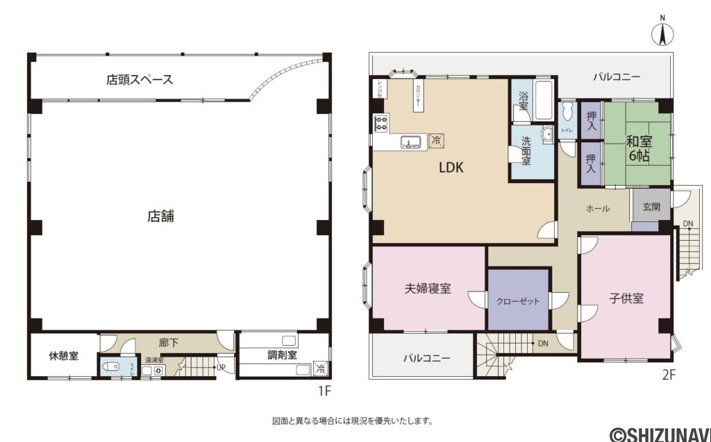 収益物件　市野町