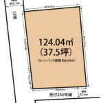 磐田市見付　土地　整形地　角地　建築条件なし　上下水道引込済み　更地の画像