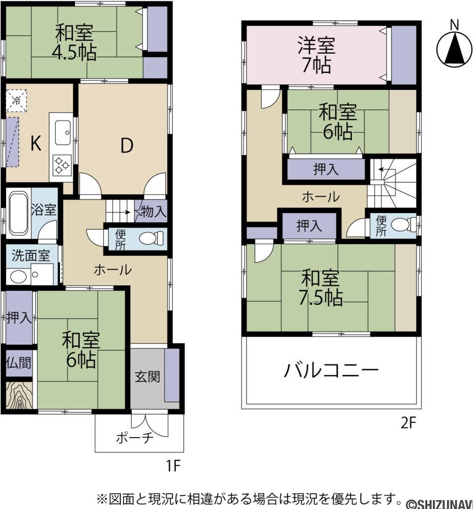 【佐藤1丁目】浜松市中央区佐藤1丁目戸建て【人気エリア】の5DK＋S（1階和室6帖、DK、K、和室4.5帖　2階和室7.5帖、6帖、洋室７帖、小屋根裏収納）の間取り図