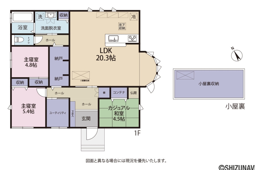 小山町用沢間取図