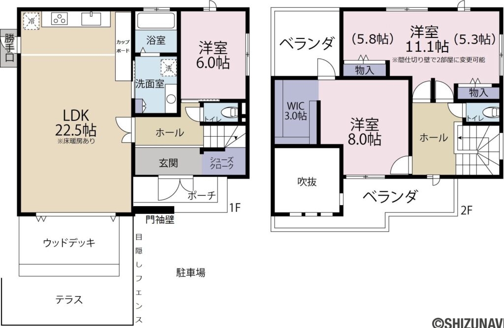富士市宮島　中古住宅の中古住宅3SLDK（1階：LDK 22.5帖・洋室 6.0帖／
2階：洋室 11.1帖（5.8帖/5.6帖）・洋室 8.0帖・WIC 3.0帖）