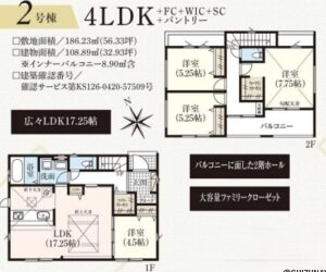2号棟 間取り図