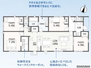 【2026年10月完成予定】浜松市中央区笠井新田町　最終1棟　4LDKの物件画像