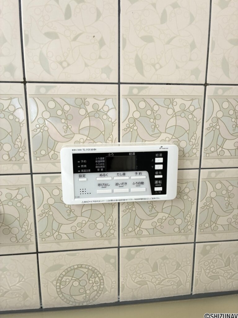 給湯器リモコン