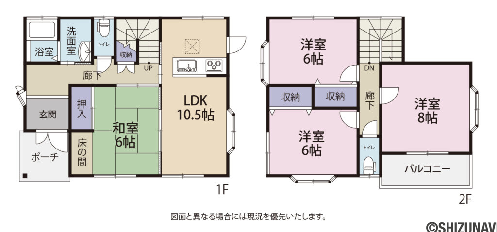 富士市中丸　戸建て　間取り図