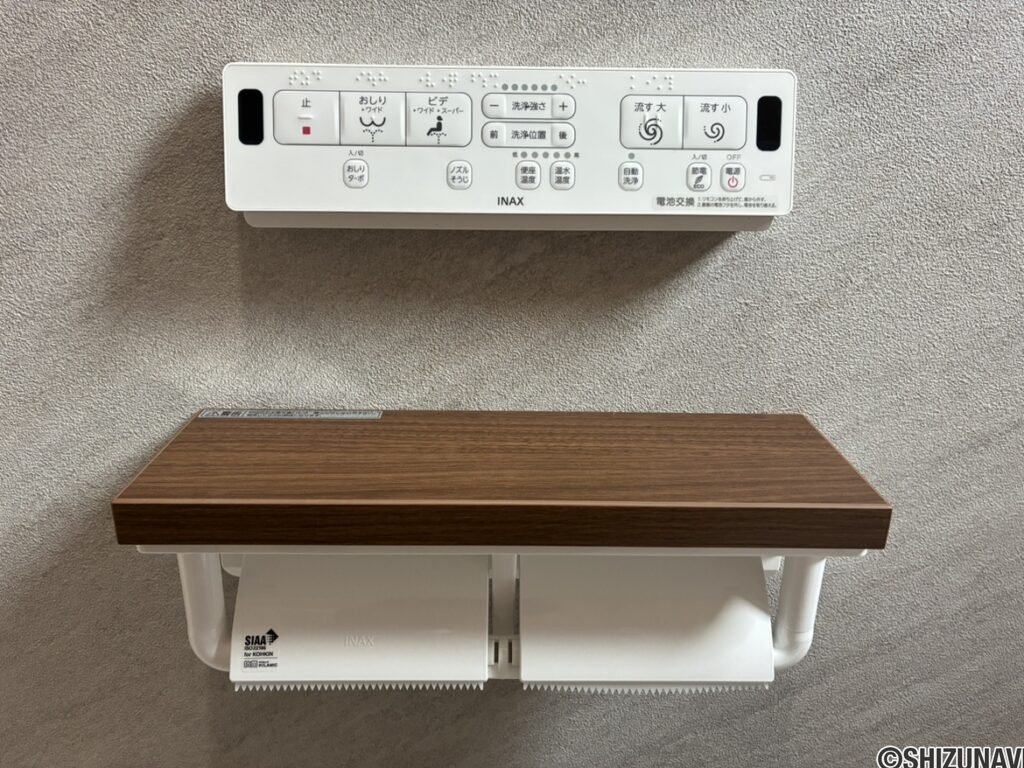 ２号棟トイレットペーパーホルダー・トイレリモコン