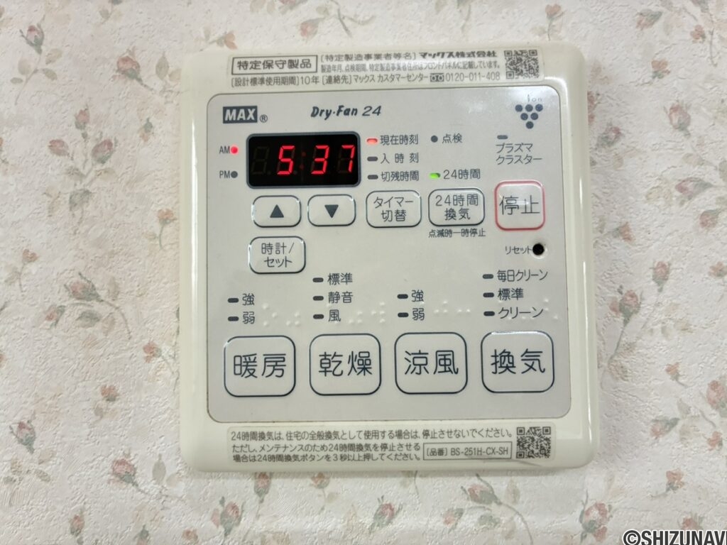 袋井市山科