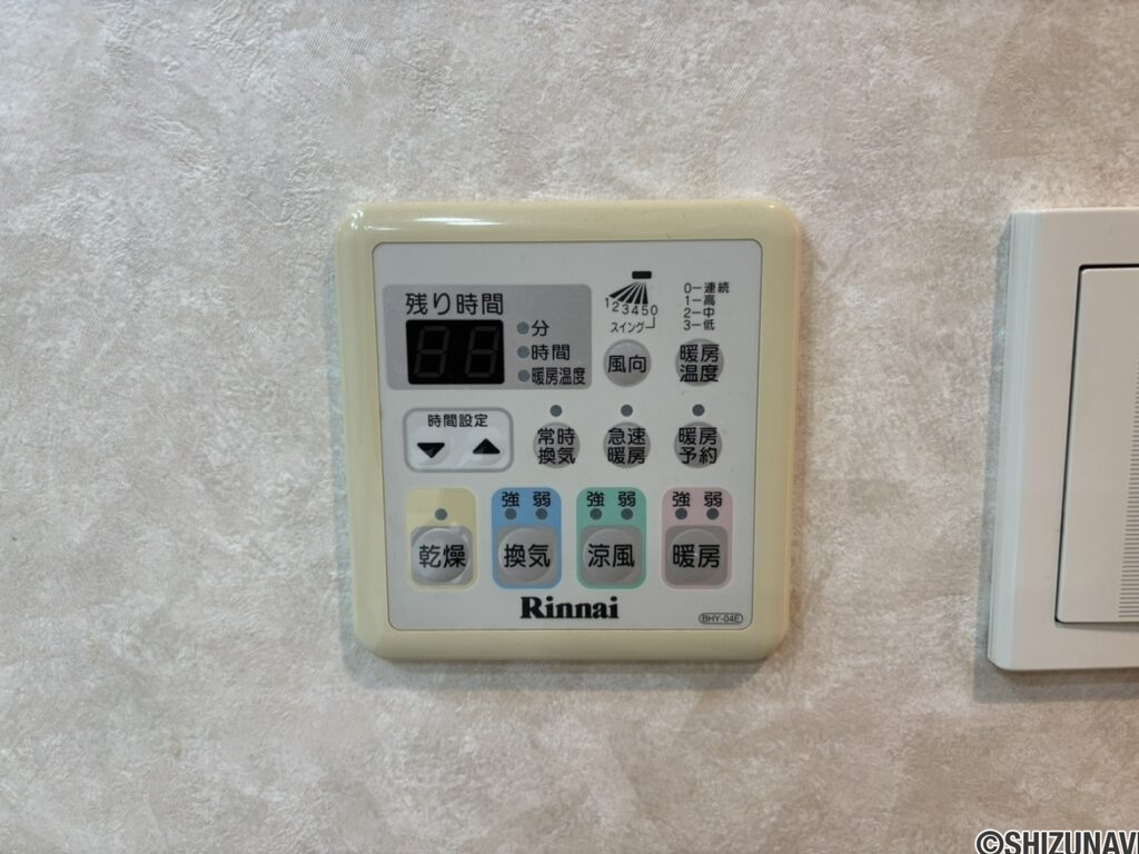 浴室の設備のお写真です。浴室暖房がついており、ヒートショックを防げるところがポイントです。