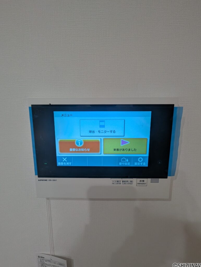 プレシス静岡七間町　4階角部屋　の画像