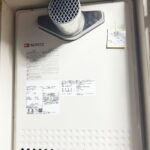 【給湯器】
