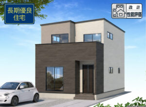 【2026.12完成予定】静岡市葵区桜町１丁目3期　3SLDK　新築一戸建て　の物件画像